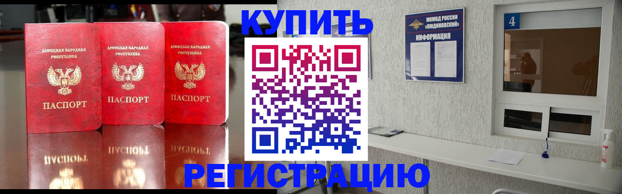 регистрация для дет. сада в Янауле