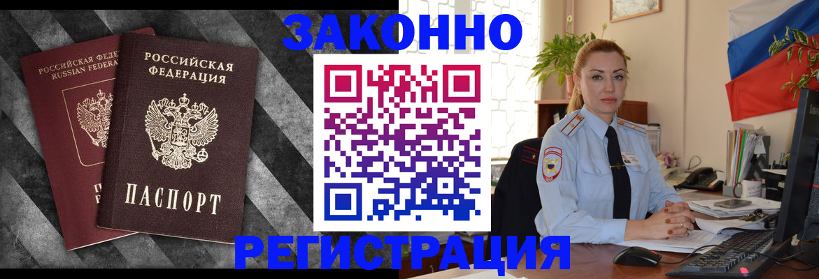 регистрация для дет. сада в Янауле